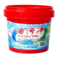 工业重油污洗手液磨砂洗手粉汽修机油黄油洗手神器黑手变白手 浓缩去油洗手膏450g*2瓶