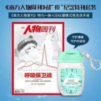 泰国CEKE免洗洗手液凝胶消毒杀菌速干成人儿童学生免水洗便携装 40mL