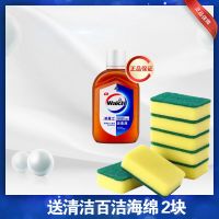 威露士衣物家居消毒液多用途室内除菌家居玩具清洁高效杀菌 多用途消毒液-170ml送百洁棉*2