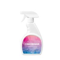 宠物消毒液狗狗除臭剂杀菌消毒猫砂除臭剂去味狗猫去尿味喷雾用品 [1瓶装]送旋转式喷头