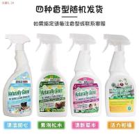 那逸乐生物酶除臭剂喷雾宠物分解剂消毒液耐格狗狗猫咪尿骚祛味 少女甜心 750毫升