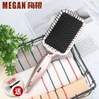 梳子女气囊梳家用干湿两用顺发大板气垫防静电头皮按摩防脱发 2004-1香槟方