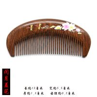 檀木梳子宽齿细齿防静电脱发长发梳子女家用按摩头皮顺发刻字礼物 闭月羞花