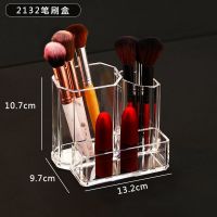 纳装化妆刷桶大三格笔筒化妆品桌面收纳架眉笔梳子收纳盒多格整理 名片盒笔刷筒