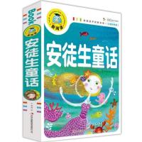 全4册加厚安徒生童话格林童话一千零一夜儿童注音正版小学课外书 安徒生童话