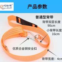 电动扳手背带加厚背带腰包挎包工具包扳手包木工架子工腰架背包 黄色不带转环背带