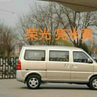 五菱荣光汽车亮米黄颜色原车漆自喷漆色号5M专车专用 亮米黄