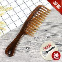 牛角梳大齿梳子防静电宽齿木梳粗齿长发女生家用大号卷发梳随身 牛角梳大齿梳子防静电