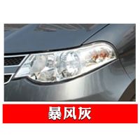 五菱宏光S荣光V之光糖果白大地棕色汽车油漆划痕修复自喷漆补漆笔 暴风灰 单瓶自喷漆