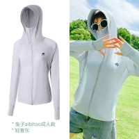 浪莎防晒衣女冰丝防晒衫女夏季薄款防晒衣服女2021新款高档防晒服 兔子aibitoo成人款-轻奢灰 均码