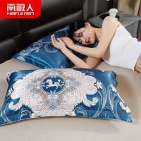 南极人冰丝枕套一对装双成人枕套单人一只乳胶枕套枕头套单个可爱 罗浮时尚[冰丝枕套] 凉感枕套48*74cm[一只装]