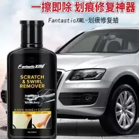 汽车划痕修复神器划痕蜡车漆划痕修复去刮痕深度修复膏各颜色通用 300ml扁瓶划痕蜡+毛巾海绵