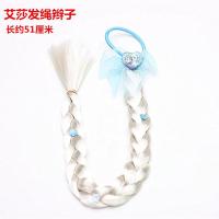 爱莎公主项链手链戒指耳环发绳小马宝利辫子套装冰雪奇缘儿童头饰 爱莎公主发绳辫子
