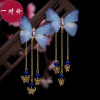 汉服头饰古风发饰仙气蜻蜓发夹流苏全套配饰步摇发簪子古装饰品女 即发[一对]X-T24款