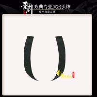 戏剧戏曲水鬓仿真发片青衣花旦京剧头饰女刘海用品包头贴片鬓角 仿真发两侧发片
