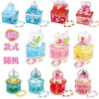 启贝工坊儿童手工diy宝石盒子叶罗丽宝盒玩具女孩灵冰公主魔法盒 [DIY贴钻]5cm迷你宝盒