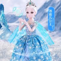 超大号60厘米芭比娃娃大套装公主洋娃娃儿童玩具女孩子会说话单个 [眨眼版]冰霜儿 60厘米娃娃衣服[没有娃娃]*嚘