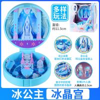 正版叶罗丽娃娃玩具女孩精灵梦公主魔法宝石盒花蕾堡夜萝莉仙子 [冰公主]冰晶宫