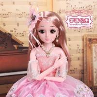 超大60厘米叶罗丽芭比洋娃娃礼盒装女孩公主仿真bjd婚纱儿童玩具 梦涵公主 标配款[精美礼盒包装无礼物]
