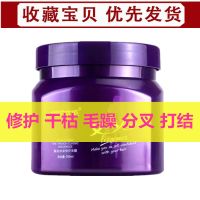 女人香营养护发素柔顺干枯修复染烫香水味发膜倒膜焗油膏免蒸 发膜500ml