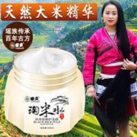 田爽淘米水发膜倒膜护发素干枯烫染修复受损头发精油免蒸焗油膏 500mL