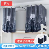 宿舍床帘寝室遮光帘子上下铺床幔男女生寝室公主风粉色床帐床围挡 [促销款]林间飞鹿 一片围[围正面]
