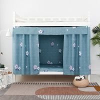 床帘宿舍大学生帘子寝室男女遮光帘上下铺简约打孔布帘送绳子挂钩 独秀 1.2米[一片围正面]