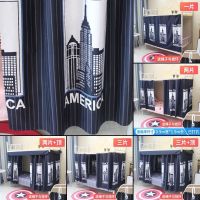 学生宿舍遮光床帘男上铺下铺防尘布北欧风单人架子床窗帘简约深色 纽约时代 2米长1.15米高[1片]]