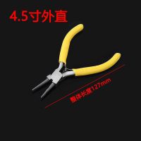 卡簧钳挡圈钳7寸内卡外卡环钳内弯外弯卡潢钳弹簧钳卡黄钳子工具 4.5寸外直卡簧钳