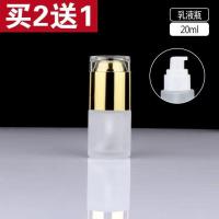 旅游化妆品分装瓶高档小喷壶化妆水喷雾瓶 脸部乳液瓶按压瓶套装 亮金盖膏霜瓶[1只装]买2送1 5克特惠价[1只装]买2送