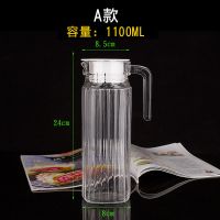 透明无铅玻璃凉水冷水壶温水壶果汁壶扎壶茶壶水具玻璃杯套装加厚 竖条壶单壶