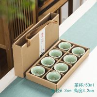 陶瓷茶杯主人杯建盏小杯子茶具套装单杯一套家用高档喝泡功夫茶杯 09款(青瓷鱼杯)8只装送礼盒