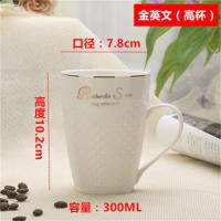 6只装*2只 装陶瓷茶杯马克杯有耳功夫茶杯带把骨瓷加厚带柄小茶杯[8月8日发完] 中号金英文杯1个