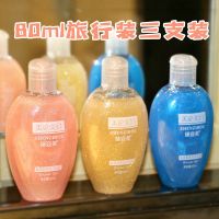 沐浴露香水持久留香事后清晨超香去鸡皮疙瘩学生除螨沐浴乳液男女 沉醉+诱惑+激情[旅行装三件套]