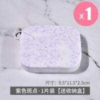洗脸扑海绵面扑洁面脸部洗脸海绵洗面扑细腻柔软清洁专用加大加厚 2.5cm 矩形紫色*1+收纳盒