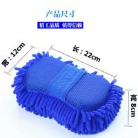 洗车海绵 擦车清洁汽车用品刷车专用工具雪尼尔大块吸水毛巾 蓝色大号雪尼尔海绵块[一个]