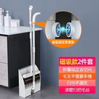 居家愿望扫把簸箕套装组合家用扫地扫头发神器扫帚笤帚软毛扫把 [磁吸款]白色(毛发一梳净)两件套