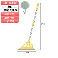 韩国魔术扫把家用刮水拖地两用拖把扫帚不粘头发扫地神器地板笤帚 黄色 [儿童款短杆]25cm扫头