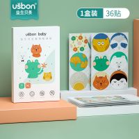 儿童防蚊贴宝宝可爱学生扣大人驱蚊神器孕妇卡通婴幼儿精油贴驱蚊 单盒装(36贴)夏日协奏曲