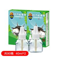 超威无香电热蚊香液家用插电灭蚊婴儿无味孕妇驱蚊液蚊香液3瓶1器 [90晚补充液]2瓶装