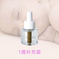 电热蚊香液无味孕妇婴儿宝宝家用驱蚊液灭蚊神器插电式蚊香器 1瓶蚊香液