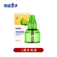 青蛙王子电热蚊香液1瓶婴儿童宝宝驱蚊液无味灭蚊器 送蚊香器 蚊香液45ml*1瓶