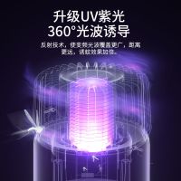 新款灭蚊灯驱蚊器插电全自动家用静音无辐射卧室吸入电击式杀蚊子 2021新款强力电击+强吸 双重灭蚊