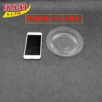 [一包10个]一次性圆盘塑料盘子菜碟菜盘水果圆盘烧烤碟子椭圆形 6寸透明圆盘 一包(10只)