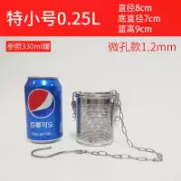 卤料过滤网不锈钢卤水篮卤料包过滤袋卤料笼大料滤网调料球调料盒 卤水蓝 宽8cm高度10cm