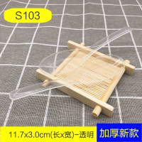 一次性勺子打包粥勺甜品汤勺大头圆头勺透明调羹加厚塑料汤勺批发 [S103]透明加厚 100支装
