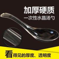 特厚水晶勺航空小勺一次性透明塑料PS勺子饭勺汤勺甜品勺 水晶汤勺100只