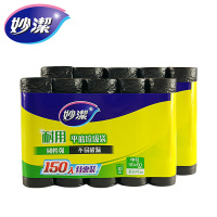 妙洁垃圾袋点断式平底垃圾袋厨房家用黑色塑料袋中号加厚特厚新料 平底一包(5卷) 加厚