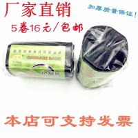 黑色50*60垃圾袋家用加厚垃圾袋厨房客厅滴水不漏垃圾袋可批发 5卷