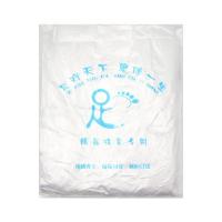 一次性足浴袋泡脚袋塑料袋足疗洗脚桶袋子泡脚桶膜脚盆专用袋 65*55薄款考虑成本的足浴店_促销